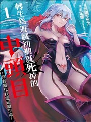 动漫人物动态速写剑道部三秒六格连写
