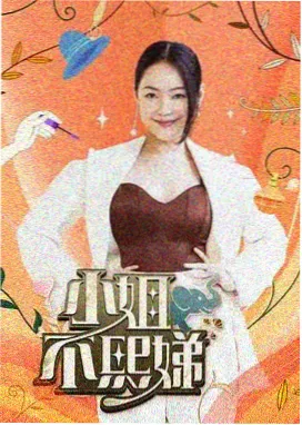 动漫人物古风线稿纸鸢少女全身清稿
