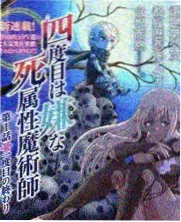 动漫人物男生角色线稿分类封面