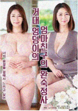 榜单第四名动漫人物Q版组队稿缩略图